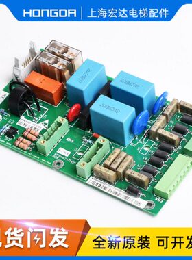KDH92424M922电源板S 046L通力KDL16 M7KR46L变频器6G0抱闸K16