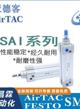亚德客气缸160S5S875/0S40S 12  150S50100 S/32SAI S25S   50