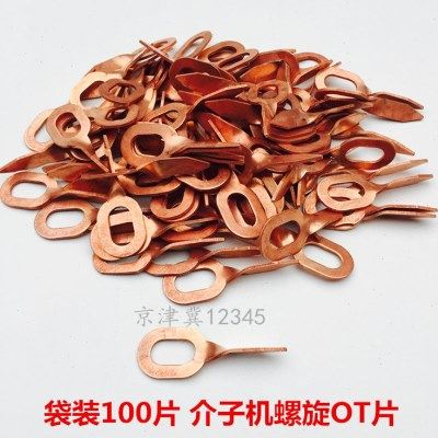 外形修复机介子ot垫片螺旋钣金整形介子机配件OT垫片拉片螺旋90度,五金/工具,车身维修工具,淘宝优惠券,粉丝福利购,淘宝优惠卷