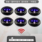 老板一铃秘呼叫机一呼键导下属铃办公呼叫商务办公二书呼叫唤叫按