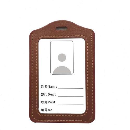 G85百刻单位 工作牌卡套-吊牌工作证P98  （：个）