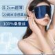 耳夏季 女真丝眼罩桑蚕丝BDAC轻薄遮光睡觉眼睛疲劳生睡眠专用挂