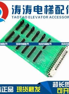 物0板0G95001热进口通力1实H卖K 热中41M50 电子销 电梯4160原厂