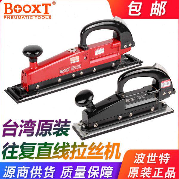 台湾BOOXT火车头直线轨道式气动拉丝机抛光机方形往复式BX-805A