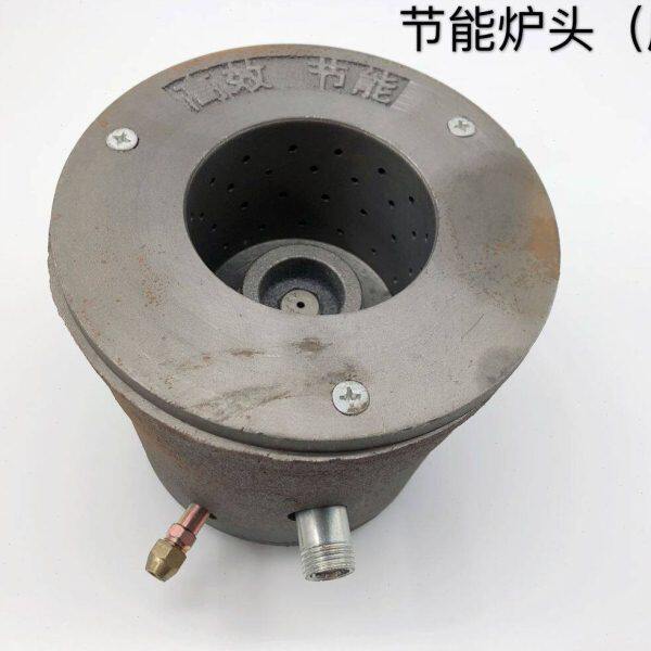 商用炉灶生铁炉头燃气炉头高身节能中心带火种炉头酒店炉具配件