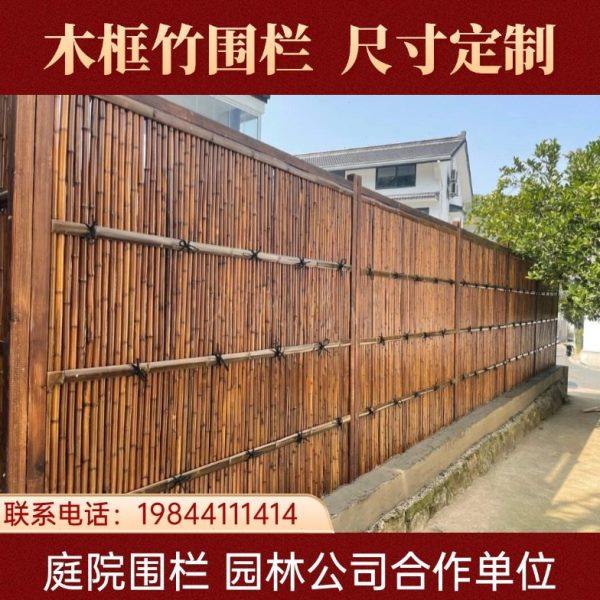 竹子围栏竹门日式庭院碳化防腐木别墅花园围墙景区民宿竹篱笆栅栏