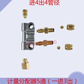 路油分油器油分配器A型配配件一机床器润滑电动润滑泵式 3进出抵抗