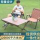 露营營露桌折叠桌户外装 备大摆摊便携桌椅蛋卷自驾成铝合金折叠桌