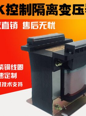 线V控制A38 0隔离变压器220V12V 变K36V全铜0300220  - 24B11VVV