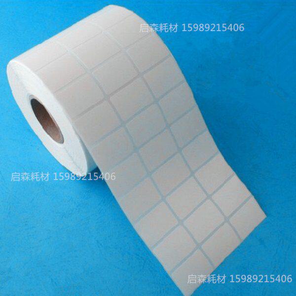 30* *铜版纸打印纸00条码纸不干胶0张 标签纸2020050 **5030