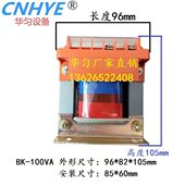 V输出10606 华圈干输入0K隔离变压器AV V匀 式 B220铜线