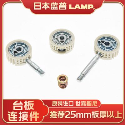 家具隐形世嘉智尼台连接件IT21连接件蓝6普lamp橱柜二合一2板