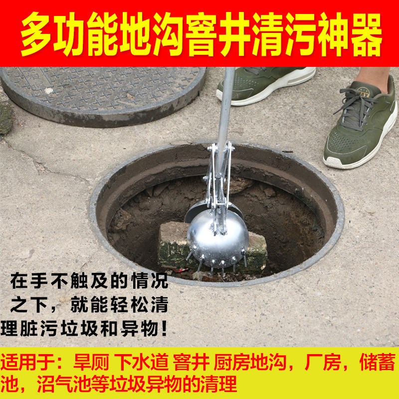 阴井窨井下水道清理淤泥垃圾清掏工具市K政小区工厂观察井污泥钳