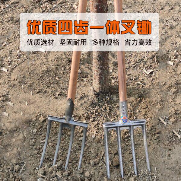 德国进口钢叉头四齿叉子农用工具翻地挖土神器挖葱姜大铁叉粪叉垃