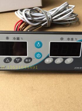 电子温控器冷藏冷冻w 温控冷柜柜j温度控制器穗凌c点菜柜雪双61
