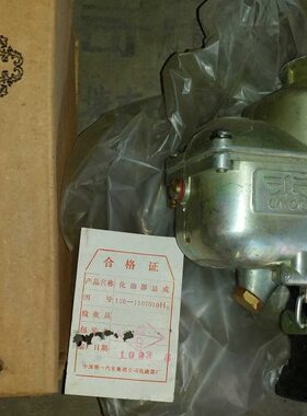 一/化/汽老解放/汽1器/化油器原厂SB23