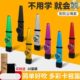 祖式 卡乐器用学就会笛级祖金属笛演奏卡乐器小巧便携不萨克斯