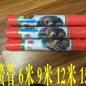 1280伸缩2米6 9米气管森W尼尔CL15米山 原装 12米管耐斯 弹簧管