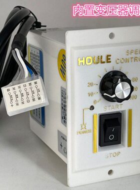5调速器L2 S马达 白色0OwUH40稳压器V6E电机调速开关220W-U调速器
