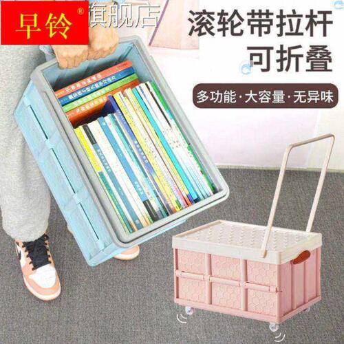 书箱收纳箱带轮子可移动高中生教室用装放书大容量结实带滑轮学生