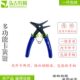 门轴孔匠驰内外孔多功能两用用用挡圈钳卡簧钳钳子卡簧钳用卡钳