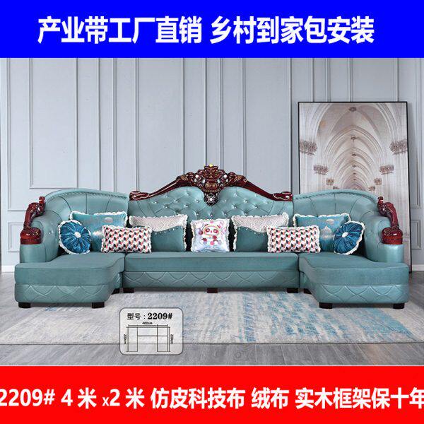 组合布小户型科技欧式沙发别墅新款布艺沙发奢华2023大客厅高档