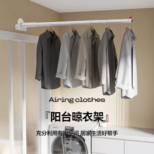 万向旋转挂衣杆伸缩杆晾衣杆免打孔撑杆遮挡浴帘侧装单帘打孔两用