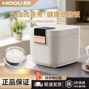 DEPA德帕电饭煲锅家用3L智能大容量4升多功能蒸煮两Y用锅低糖饭煲