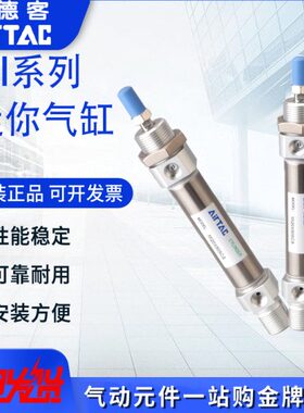 25X150XX70SC0型迷你MA0X175气缸20IXX112525XX1/亚德客50