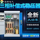 三稳压器三VK 激光切割08相补尝中心数控机床加工稳压相A专用式 电