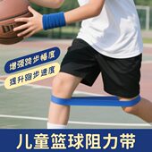 引体向上助力带训练量儿童弹力带阻力带健身辅助引体向上单杠力