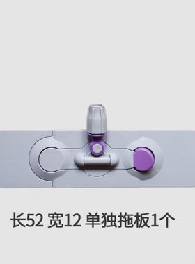 40平板拖把配件52cm拖板零件套布式面板大号板子托盘底盘伸缩新款