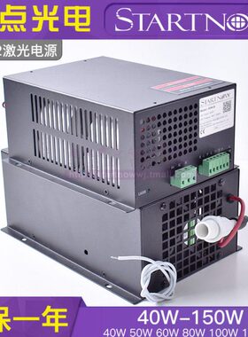 宇振宇WW割W刻章机W8激光管 W50WCO2040配件1060150电源切0雕刻铭