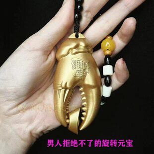 工艺品摆件手里有元宝手蟹钳中挂件新款手把件招财钱礼物黄铜钳有