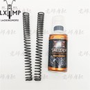 加强减G震弹簧加硬前避震弹簧不打底触底 Django改装 标致 姜戈150