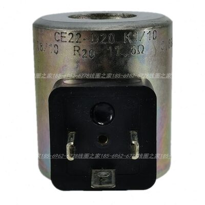 迪普马比例CE22-D20电磁阀C22S3-SD12K1/11机床线圈泵车C1545C
