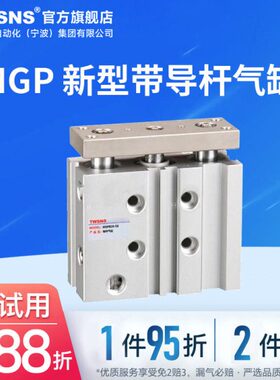 行T1502575/50MG10型///16SZW0-M缸径带导杆气缸程NS/P薄10