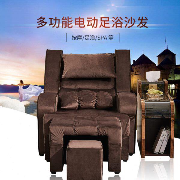 修脚泡脚躺椅升降沙发美甲沐足电动足浴沙发足疗沙发可经济型床