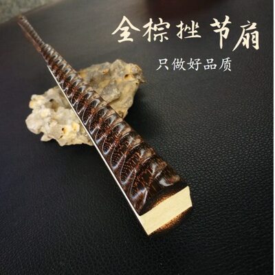 寸棕折扇空白竹挫节骨扇子料18老宣纸手工文玩扇金丝方95罗汉竹全