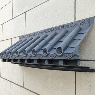 cm45中式树脂瓦瓦檐P仿古免墙面装饰塑料P架子一体屋立体大号