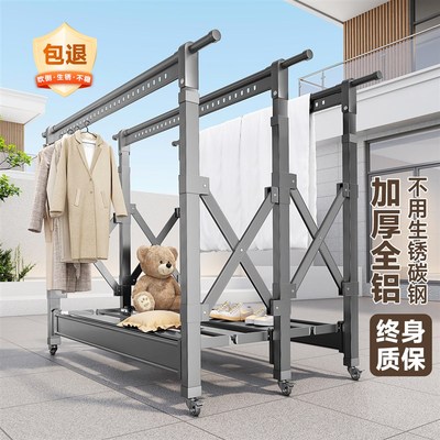铝合金晾衣架落地加粗加厚折叠家用阳台J室外晒被子神器升降晒衣