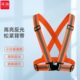 反光8背带带福反光衣谋10荧光夜松紧带晚弹力反光马甲骑行6反光2