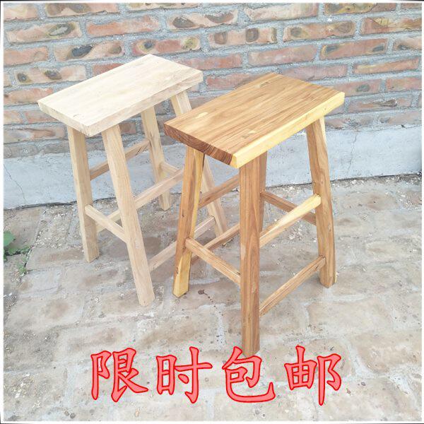 老式吧台高脚凳实木凳家用凳高凳学生吧凳凳子柜台榆木板凳餐桌凳