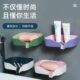 挂壁式 卫生间撞色沥水免打孔香皂盒肥皂盒架子家用双层置物架