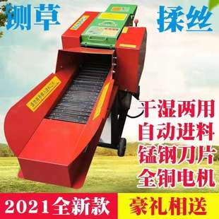多功能切草机铡草机揉丝机家用小型220V玉米秸秆干草X稻杆粉碎切
