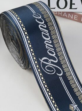 宽辅料拼2沙发靠垫抱枕R床旗花提118cm织带桌旗竖8窗帘花边辅料