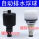款 .浮球0不锈钢杯6排透明球浮球浮球1mpa自动排水器 .1自动排mpa