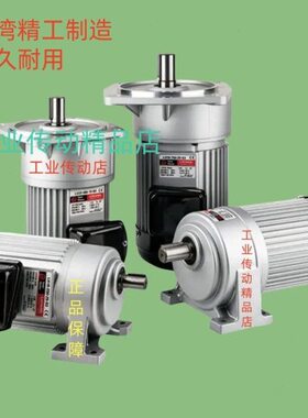 -0220-V.122312昆JV减速电机电机5J-0.200山-20C 1818C如展--5