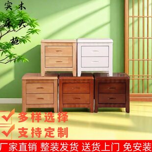 卧室实木床头柜实木收纳柜床边柜迷你色经济型储物柜胡宿舍桃家用