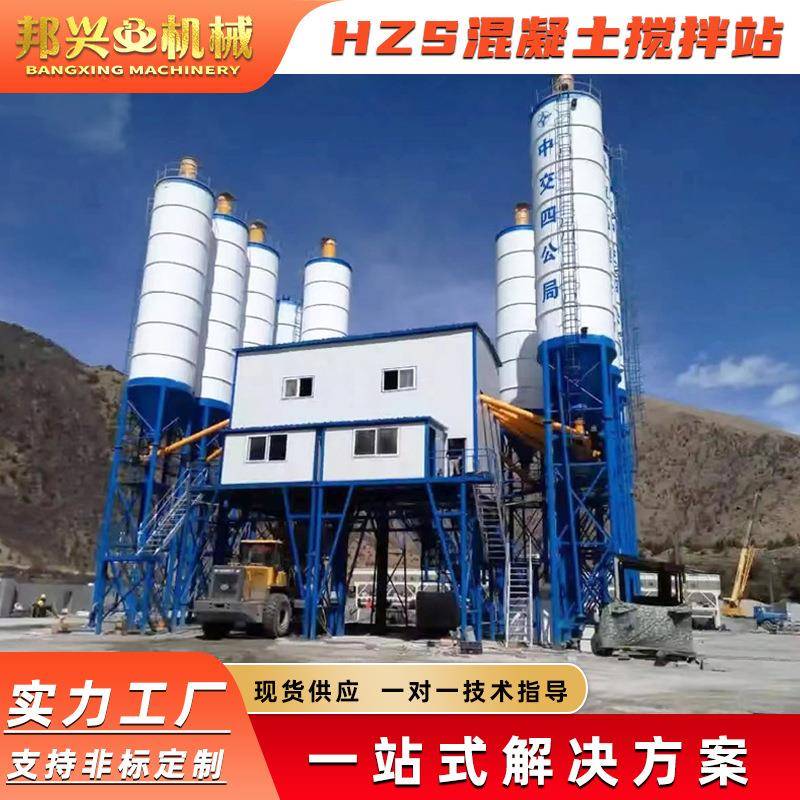 HZS75型混凝土搅拌站全自动电控一体3配料仓 JS750混凝土搅拌机